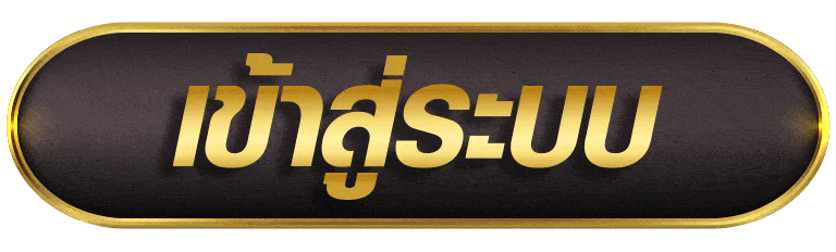 เข้าสู่ระบบ mgwin88